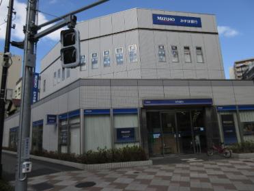 みずほ銀行尾久支店：50m