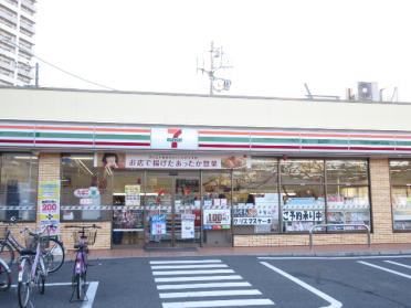 セブンイレブン荒川1丁目店：301m