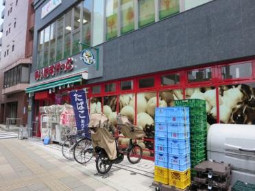 まいばすけっと赤土小学校前駅北店：330m