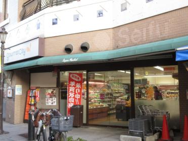 グルメシティ町屋店：95m