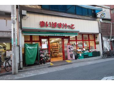 まいばすけっと冠新道店：38m