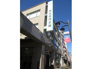 城北信用金庫日暮里中央支店：363m