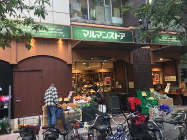 マルマンストア日暮里店