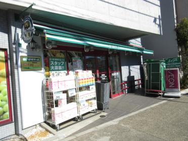 まいばすけっと熊野前店：243m