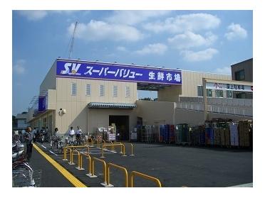 スーパーバリュー朝霞泉水店：354m