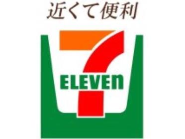 セブンイレブン和光新倉店：245m