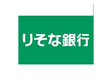 りそな銀行成増支店：576m