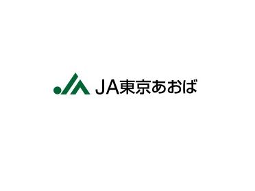 JA東京あおば平和台支店：397m