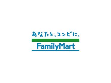 ファミリーマート羽沢三丁目店：180m