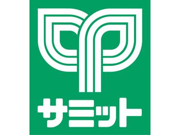 サミットストア練馬春日町店：408m