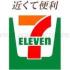 セブンイレブン練馬谷原4丁目店：378m