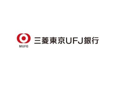 三菱UFJ銀行下赤塚支店：877m