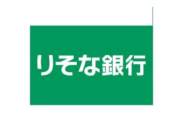 りそな銀行成増支店：430m