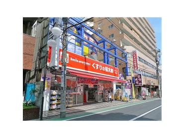 くすりの福太郎成増店：214m