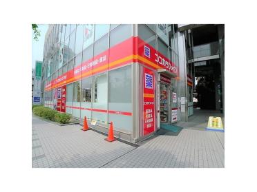 ココカラファイン成増北口店：233m