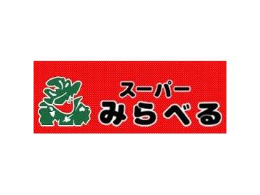 スーパーみらべる下赤塚店：87m
