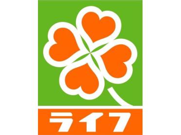 ライフ土支田店：764m