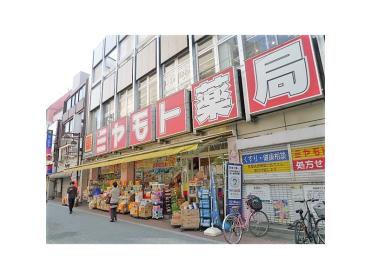 ミヤモト薬局新成増店：489m