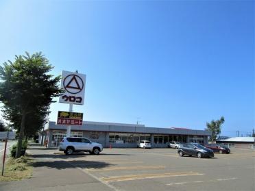 ウロコ舟岡店：631m