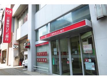 三菱UFJ銀行川越支店：121m