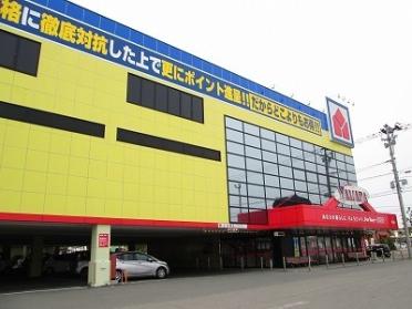 ヤマダ電機米沢店：1500m