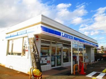 ローソン館町南店：740m