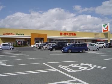 ヨークベニマル東根店（スーパー）：799m