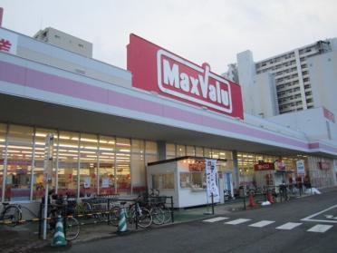 マックスバリュ山形駅西口店：1692m