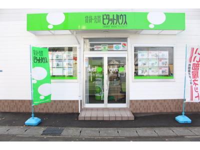 ピタットハウス山形城西店