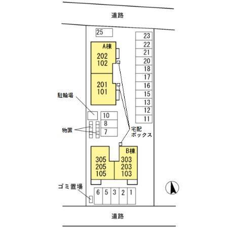 写真:その他物件の写真02