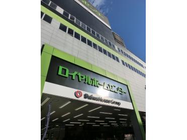 ロイヤルホームセンター森ノ宮店：1092m