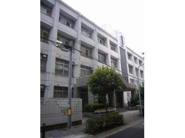 大阪市立滝川小学校：338m