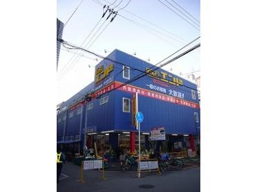 C＆Cエンド天六店：256m