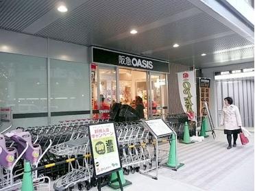 業務用食品館中崎町店：550m