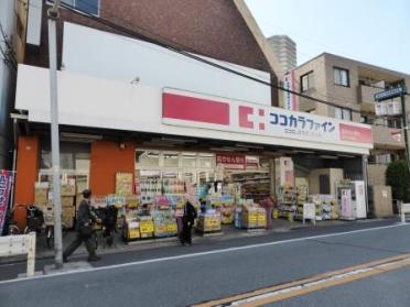 ココカラファイン松陰神社駅前店：139m