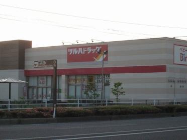 ツルハドラッグ白河モール店：600m