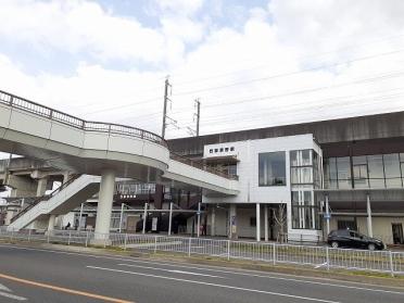 西那須野駅：1380m