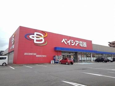 ベイシア電器大田原店：1020m