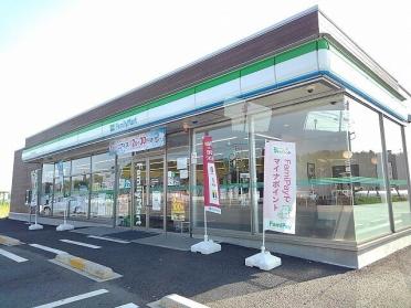 ファミリーマート大田原中田原店：1000m