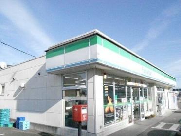 ファミリーマート白河中田店：1600m