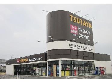 TSUTAYA 白河立石店：400m