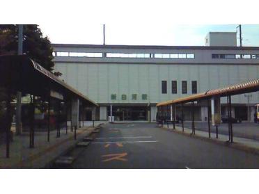 ＪＲ新白河駅：1600m