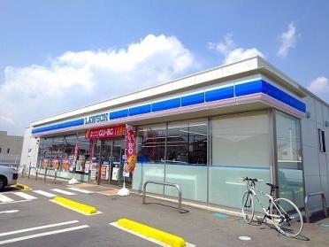 ローソン那須塩原松浦町店：280m