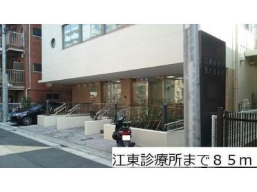 江東リハビリテーション病院：506m