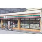 セブンイレブン墨田菊川店：87m