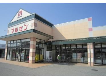 丸善野洲店：1100m