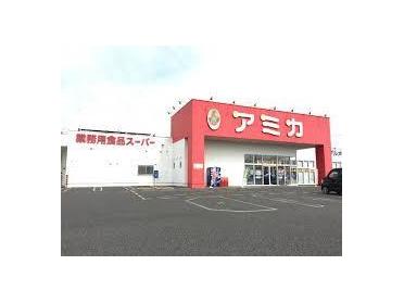 アミカ滋賀守山店：624m