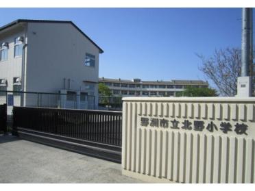 野洲市立北野小学校：777m