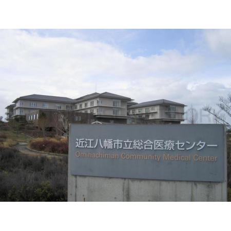 近江八幡市立総合医療センター：2090m