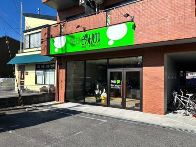 ピタットハウス堅田店